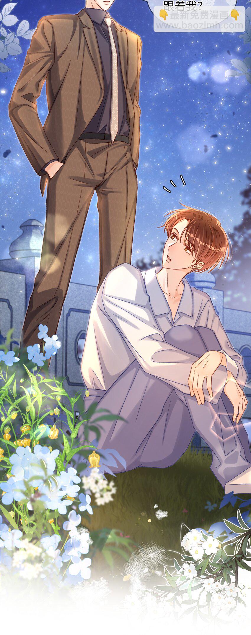 051 你一直偷偷跟着我？-第50话