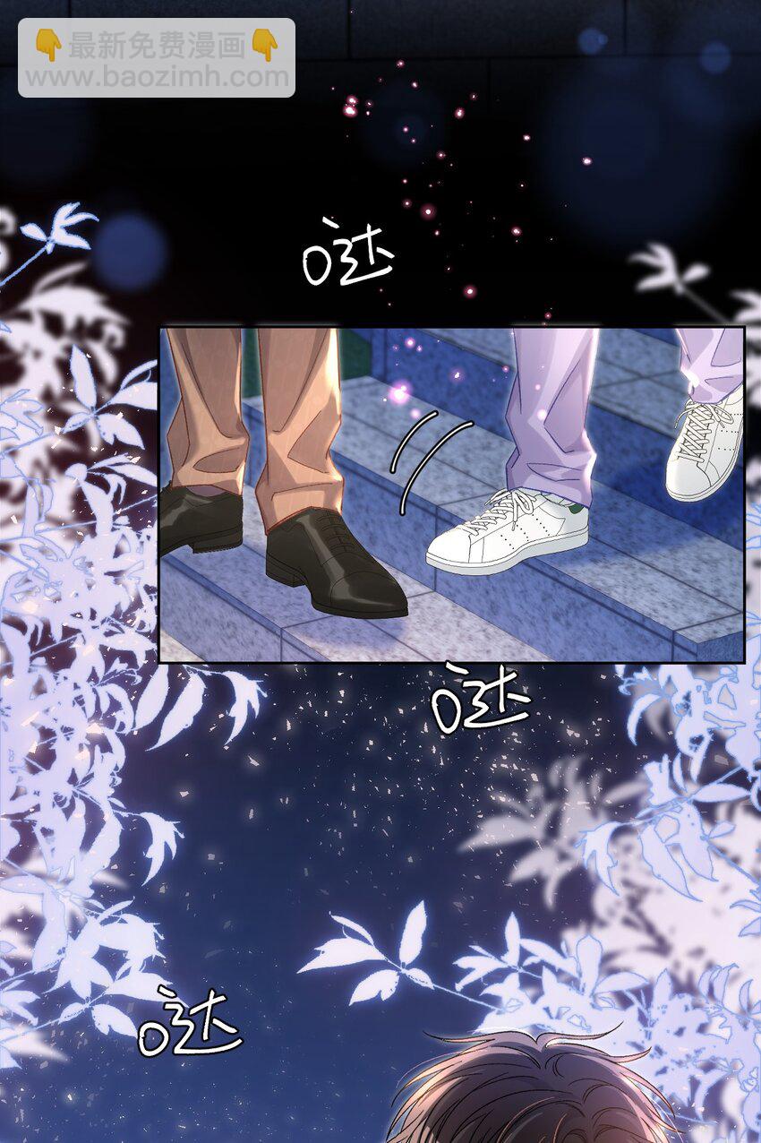 051 你一直偷偷跟着我？-第50话