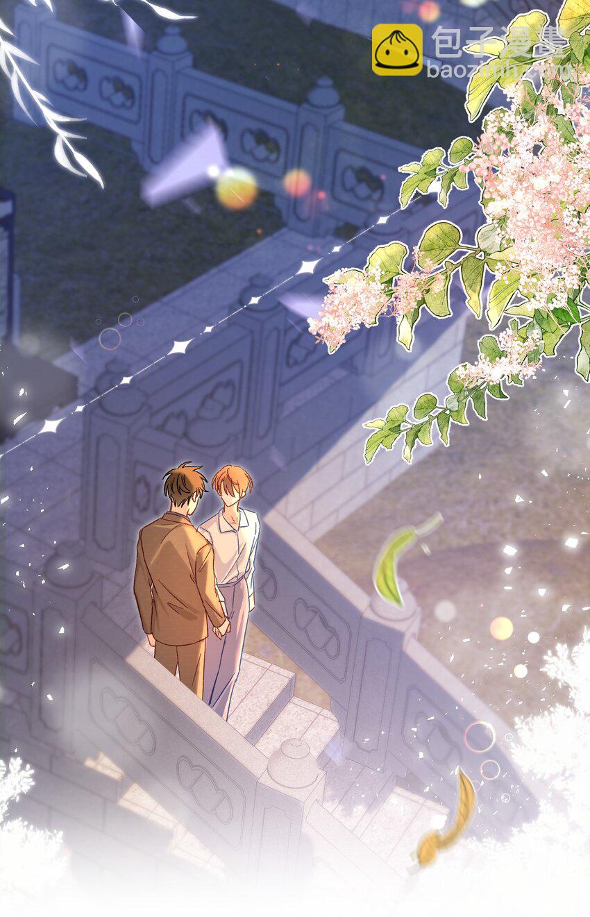 051 你一直偷偷跟着我？-第50话