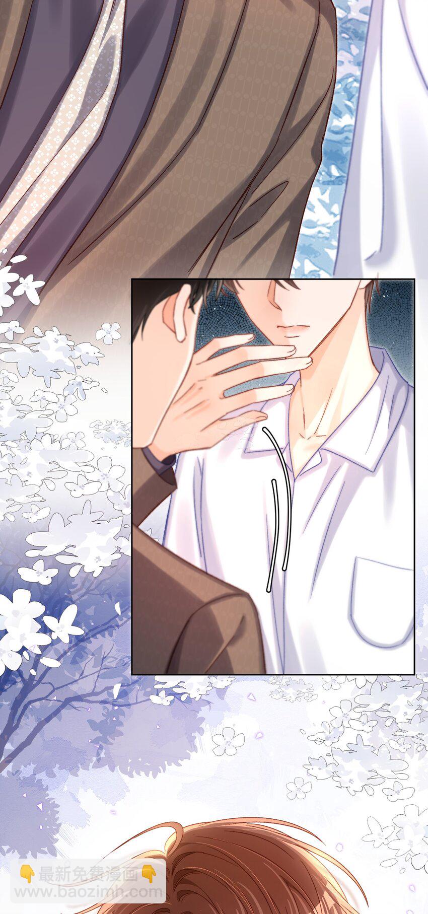 051 你一直偷偷跟着我？-第50话