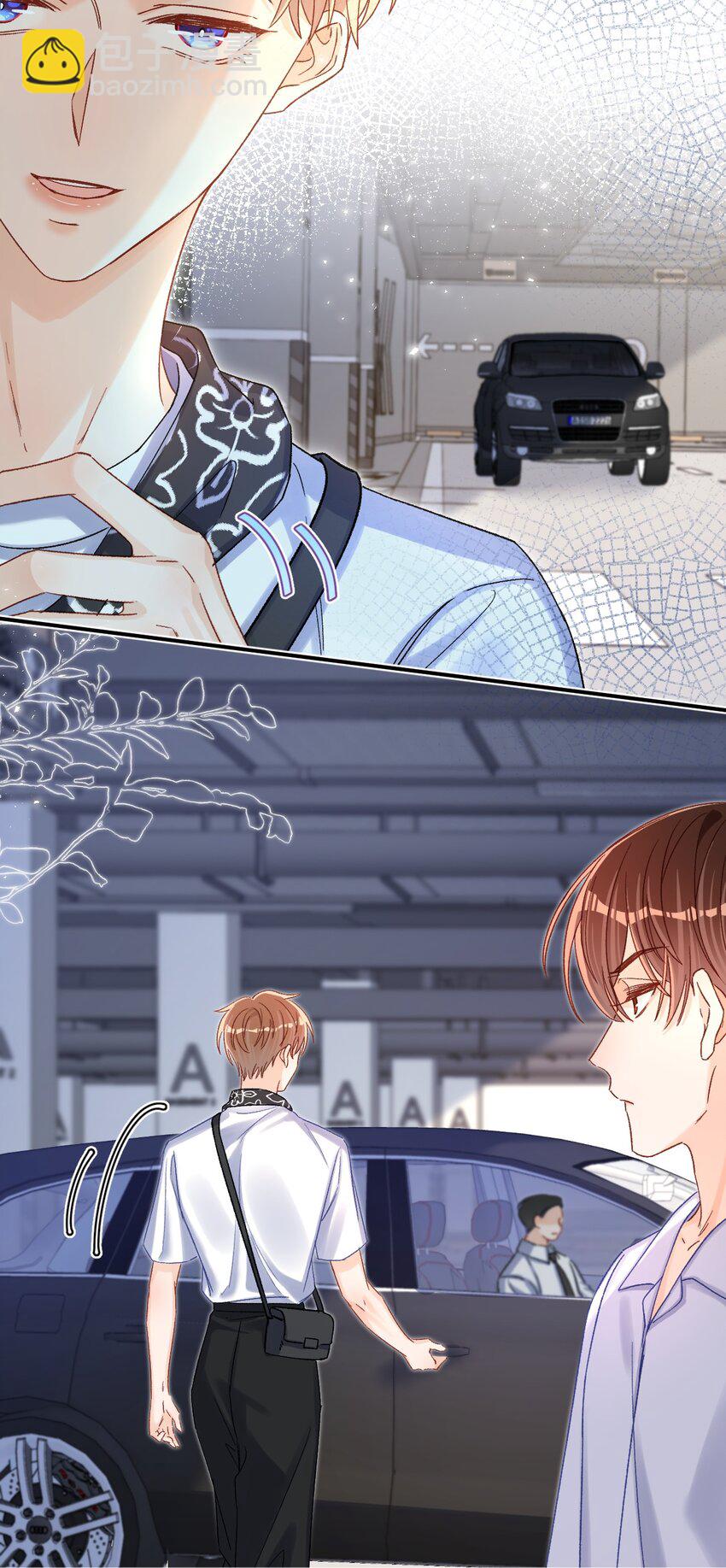 051 你一直偷偷跟着我？-第50话