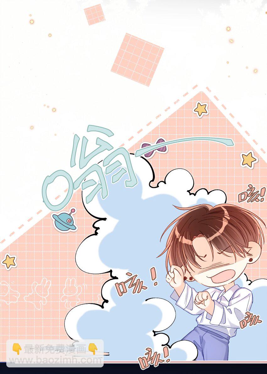 051 你一直偷偷跟着我？-第50话