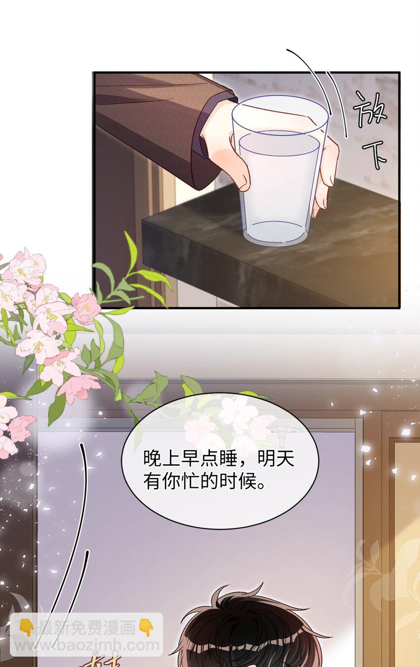 053 他几个意思啊？-第52话