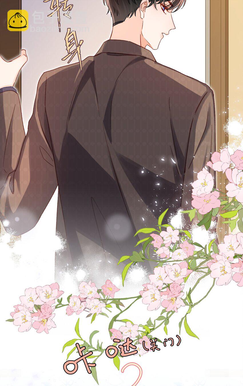 053 他几个意思啊？-第52话