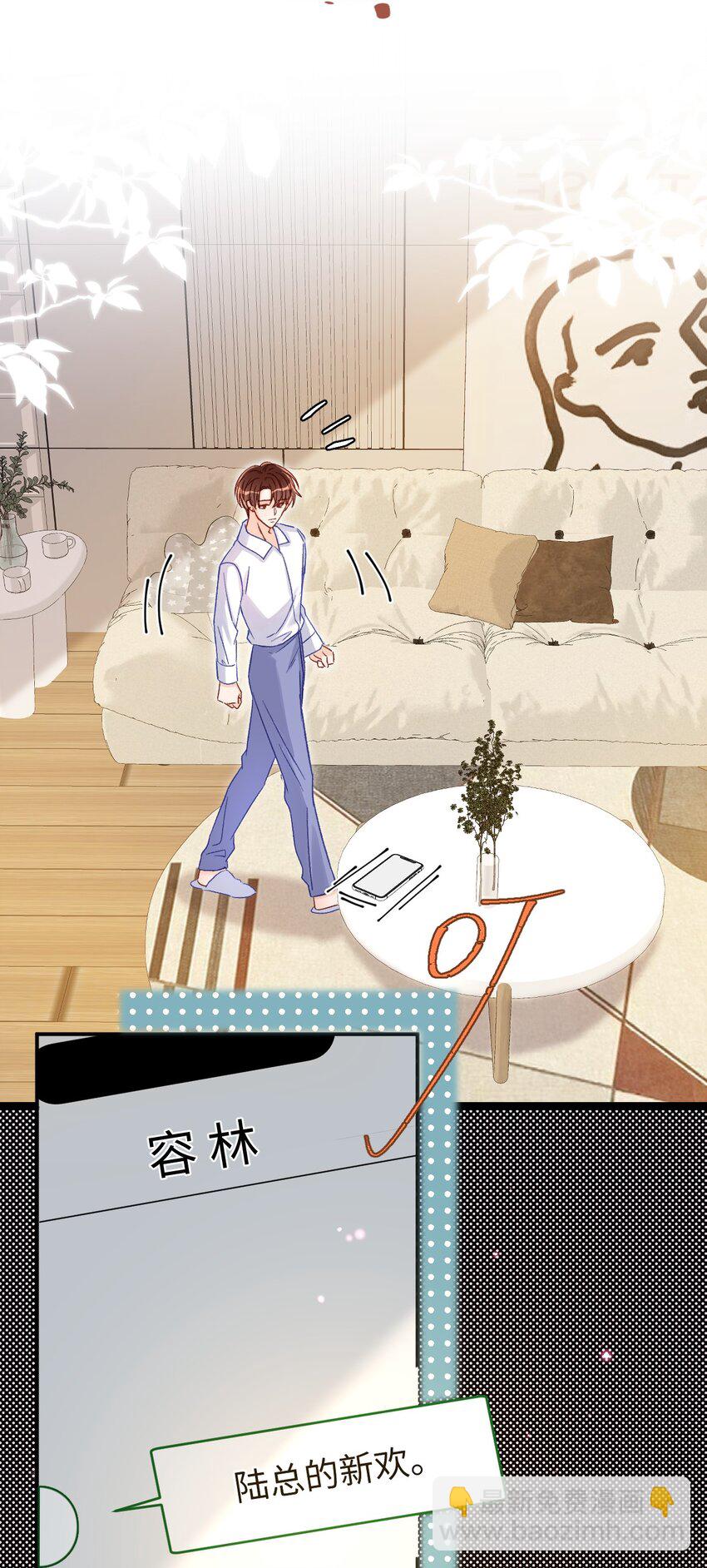 053 他几个意思啊？-第52话