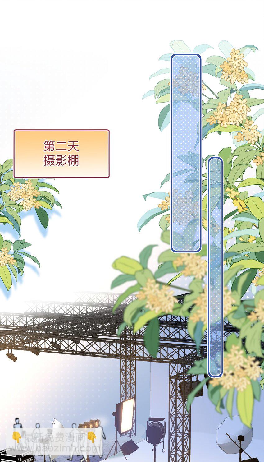 053 他几个意思啊？-第52话