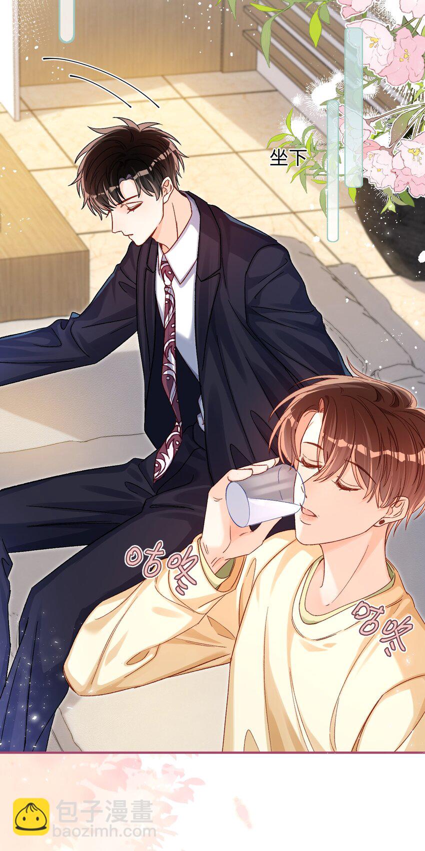 053 他几个意思啊？-第52话