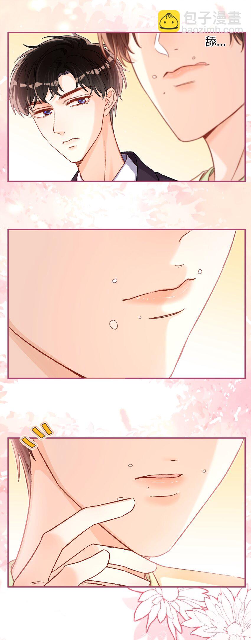 053 他几个意思啊？-第52话