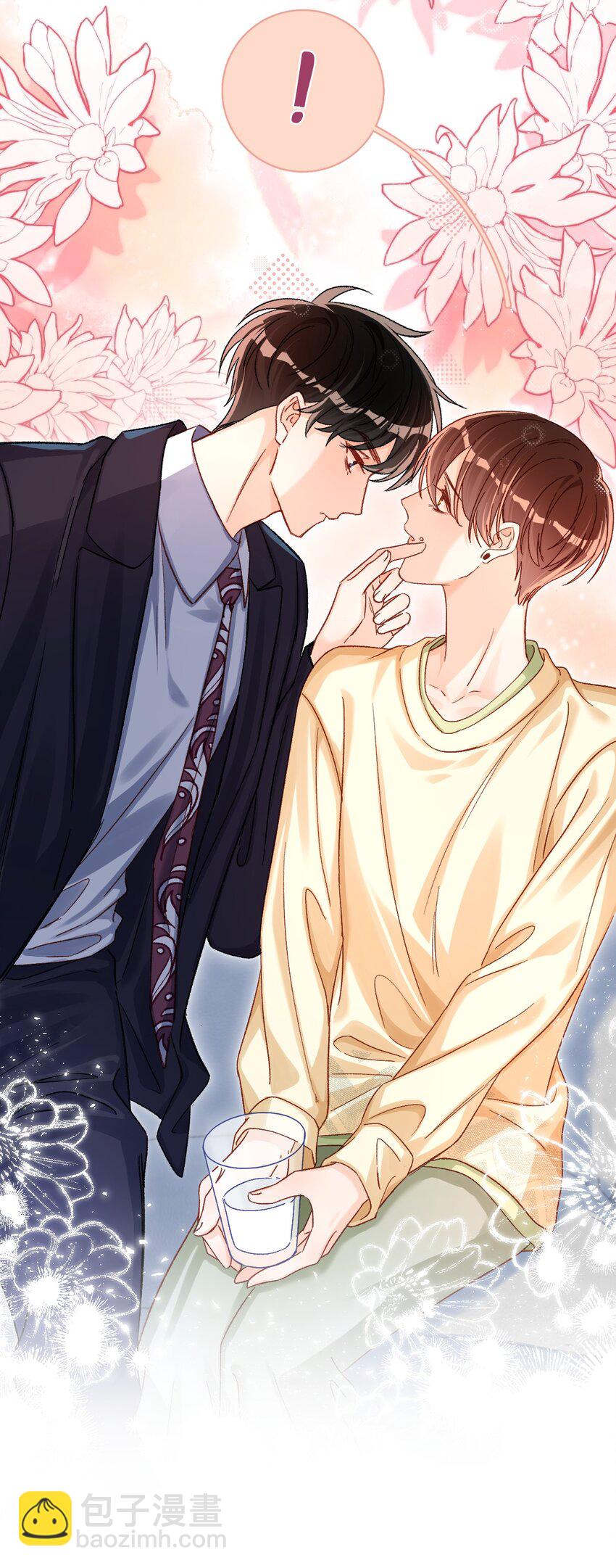 053 他几个意思啊？-第52话