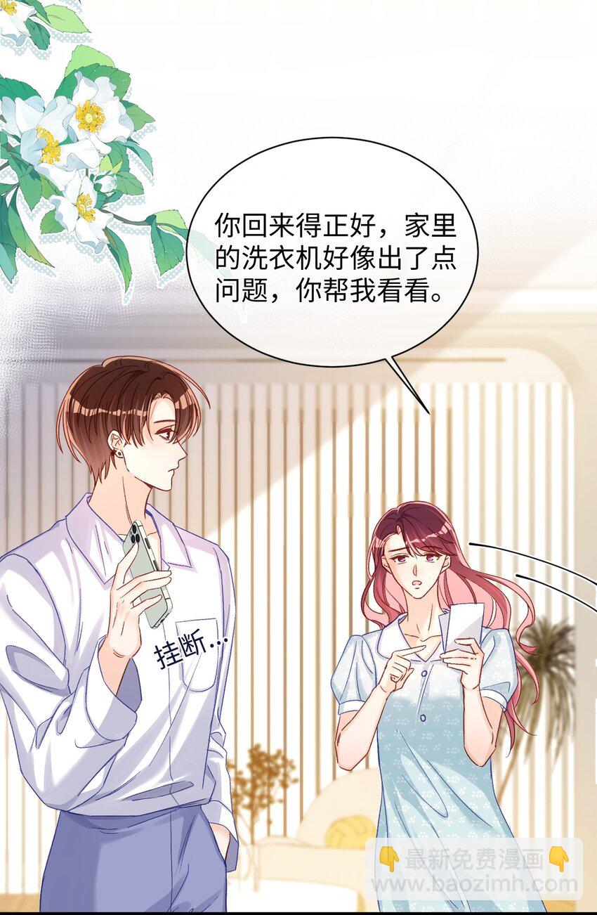 053 他几个意思啊？-第52话