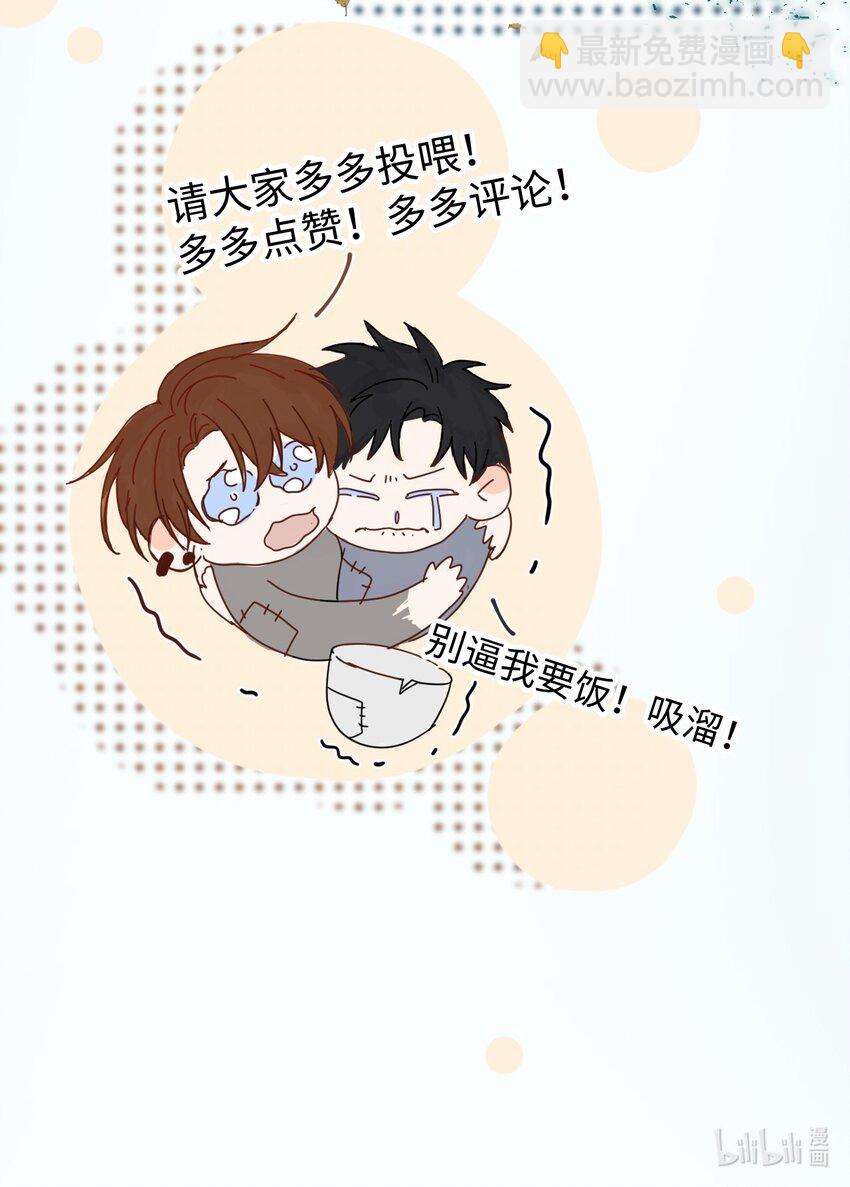 福利 活动-第54话