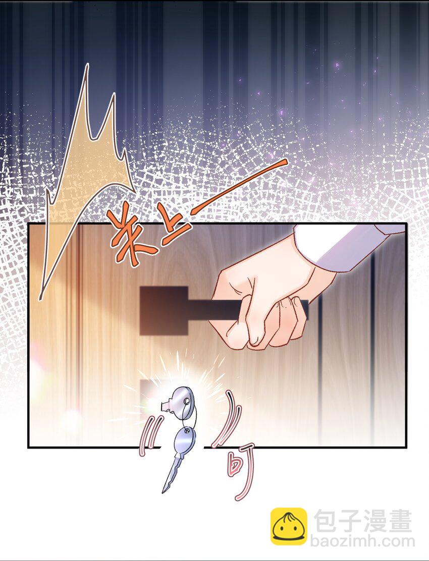 056 他这副样子只能给我看！-第56话