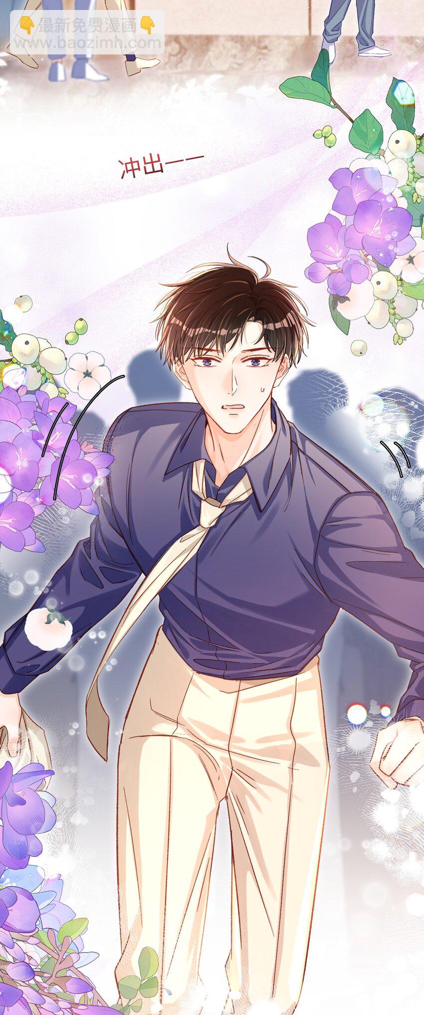 056 他这副样子只能给我看！-第56话