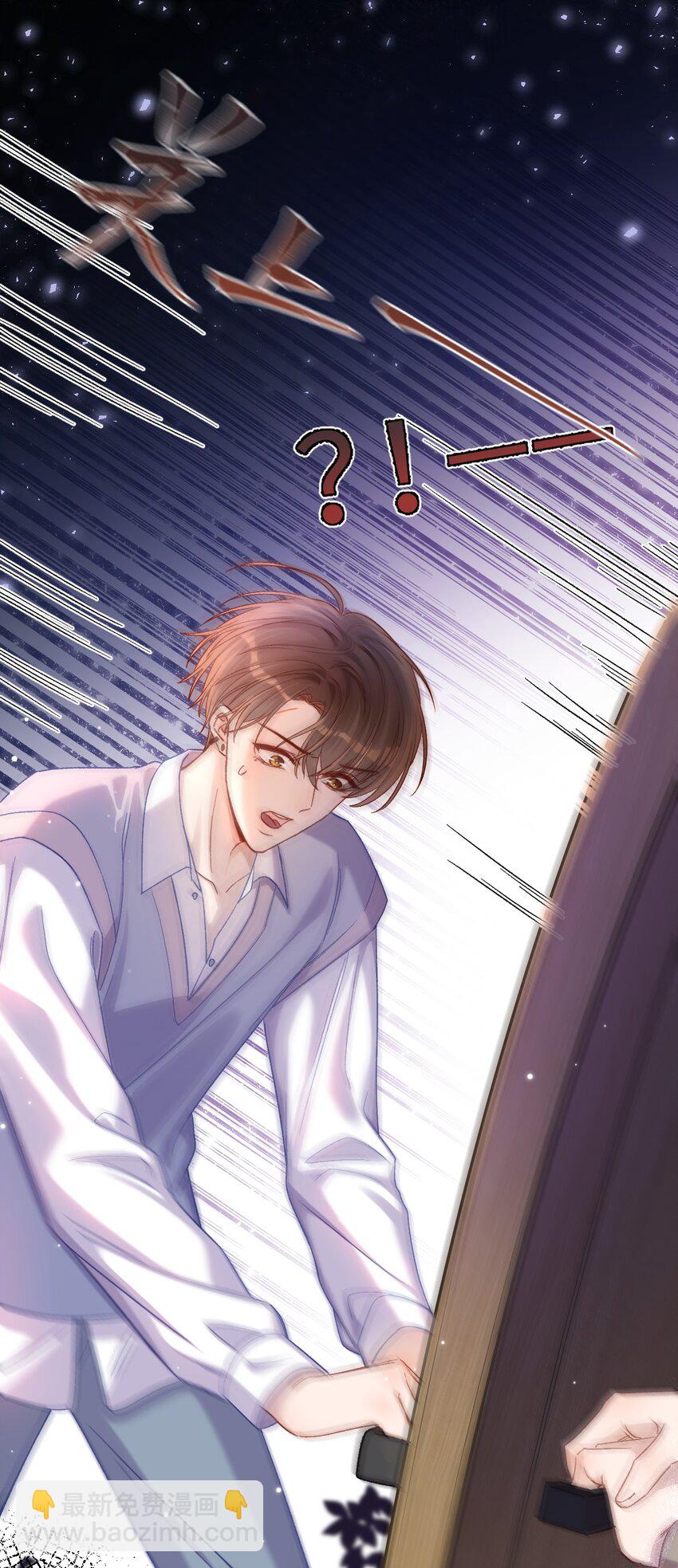 056 他这副样子只能给我看！-第56话