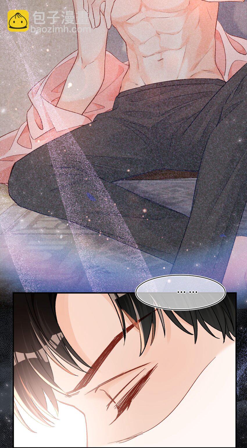 056 他这副样子只能给我看！-第56话