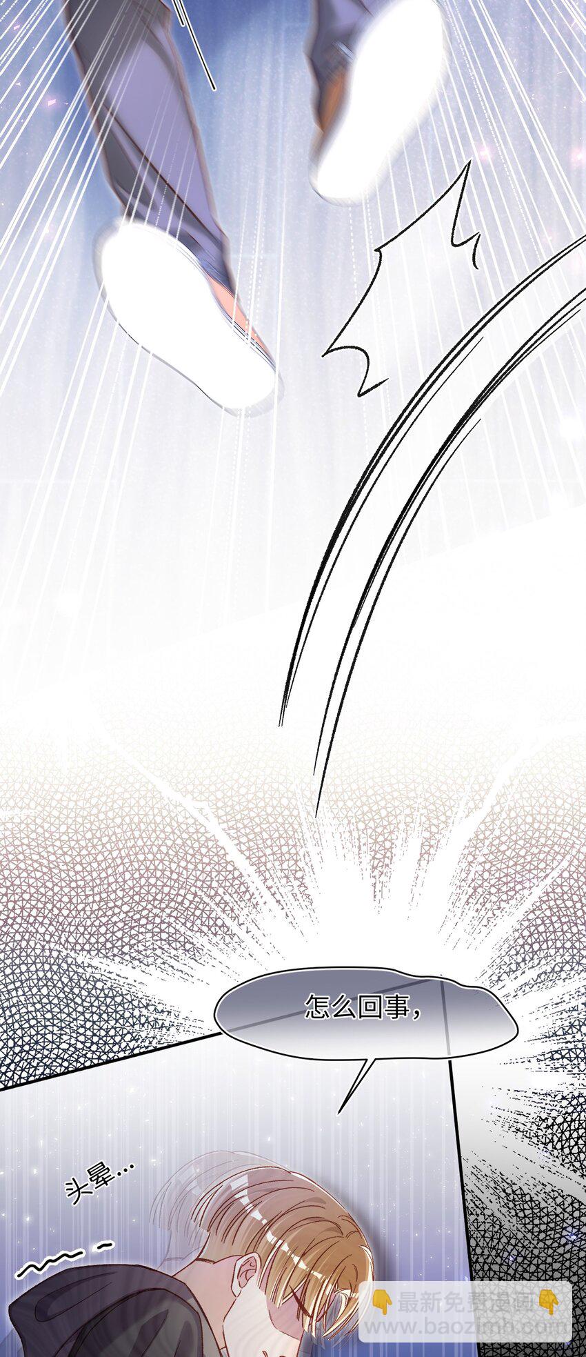 056 他这副样子只能给我看！-第56话