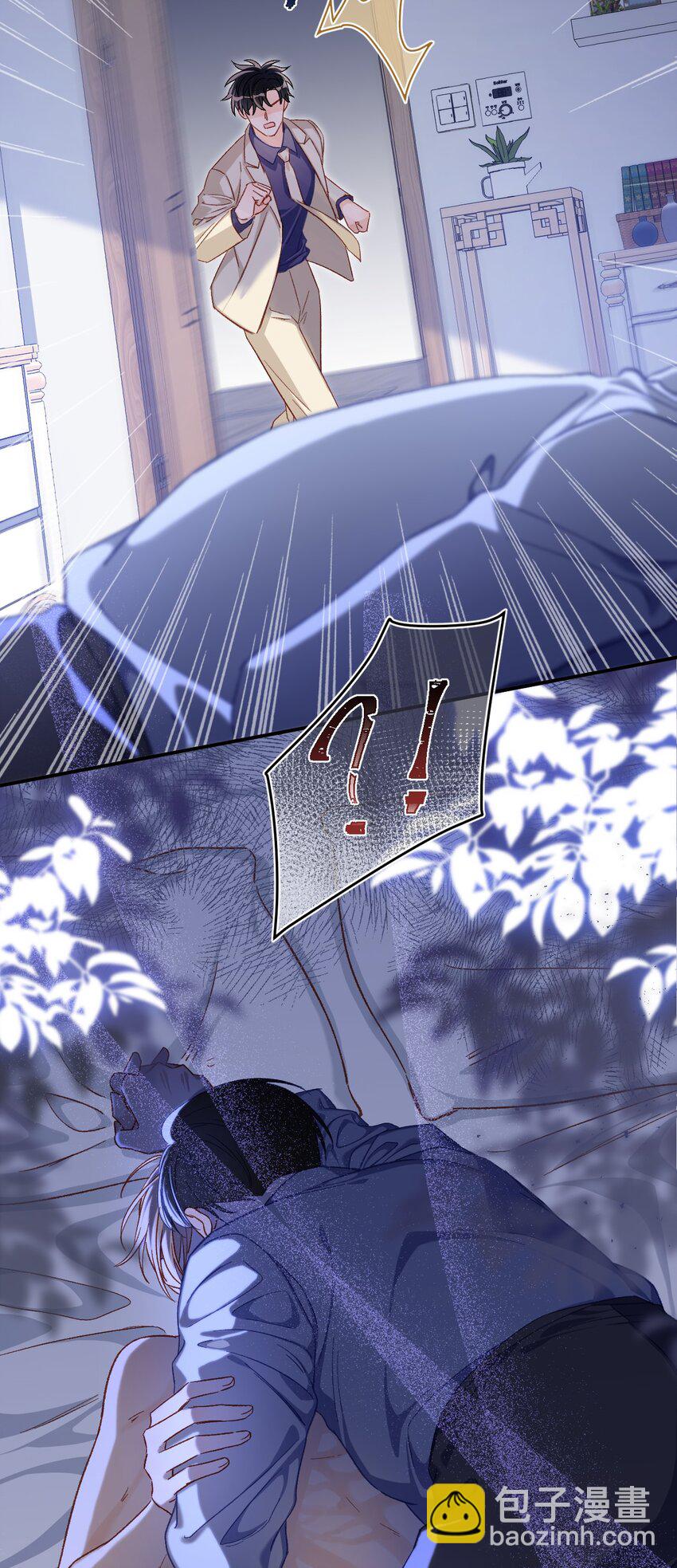 057 我想要的只有他！-第58话