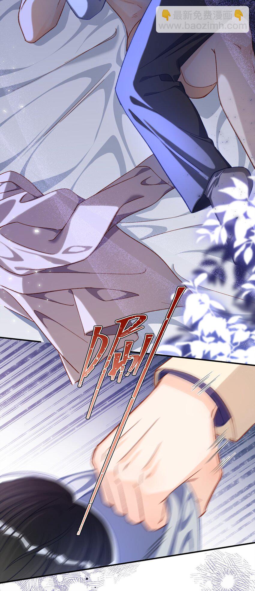 057 我想要的只有他！-第58话