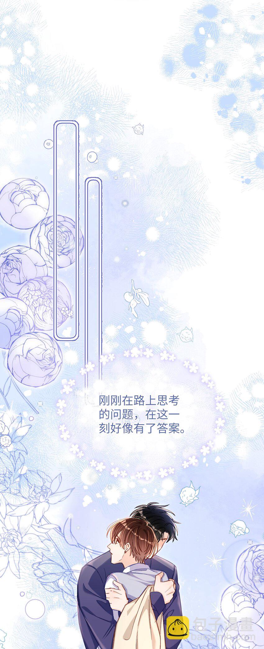 057 我想要的只有他！-第58话