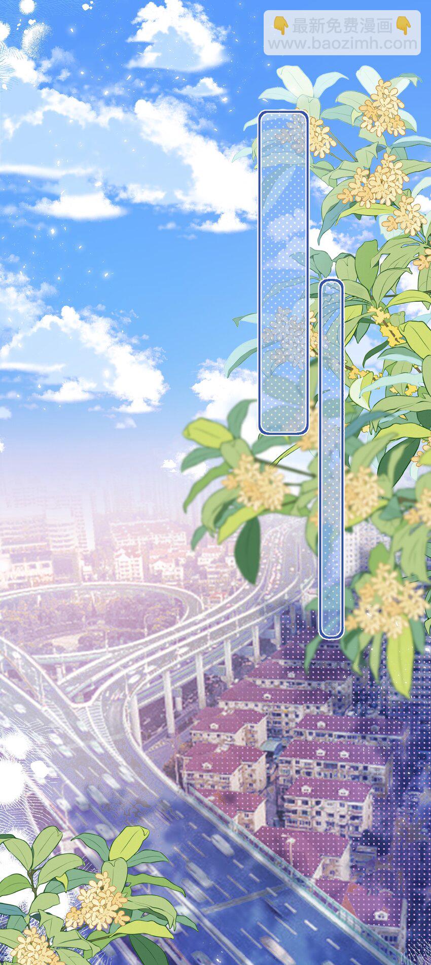 057 我想要的只有他！-第58话