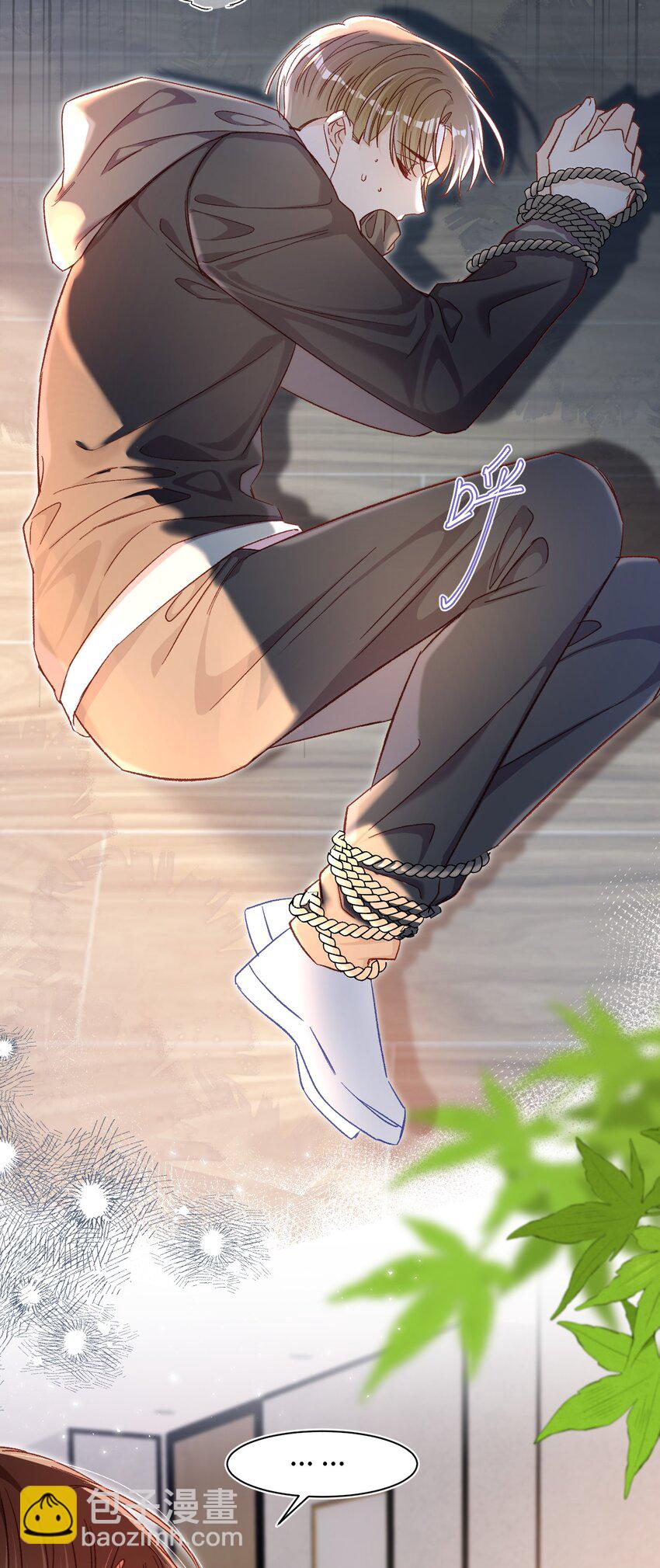 057 我想要的只有他！-第58话