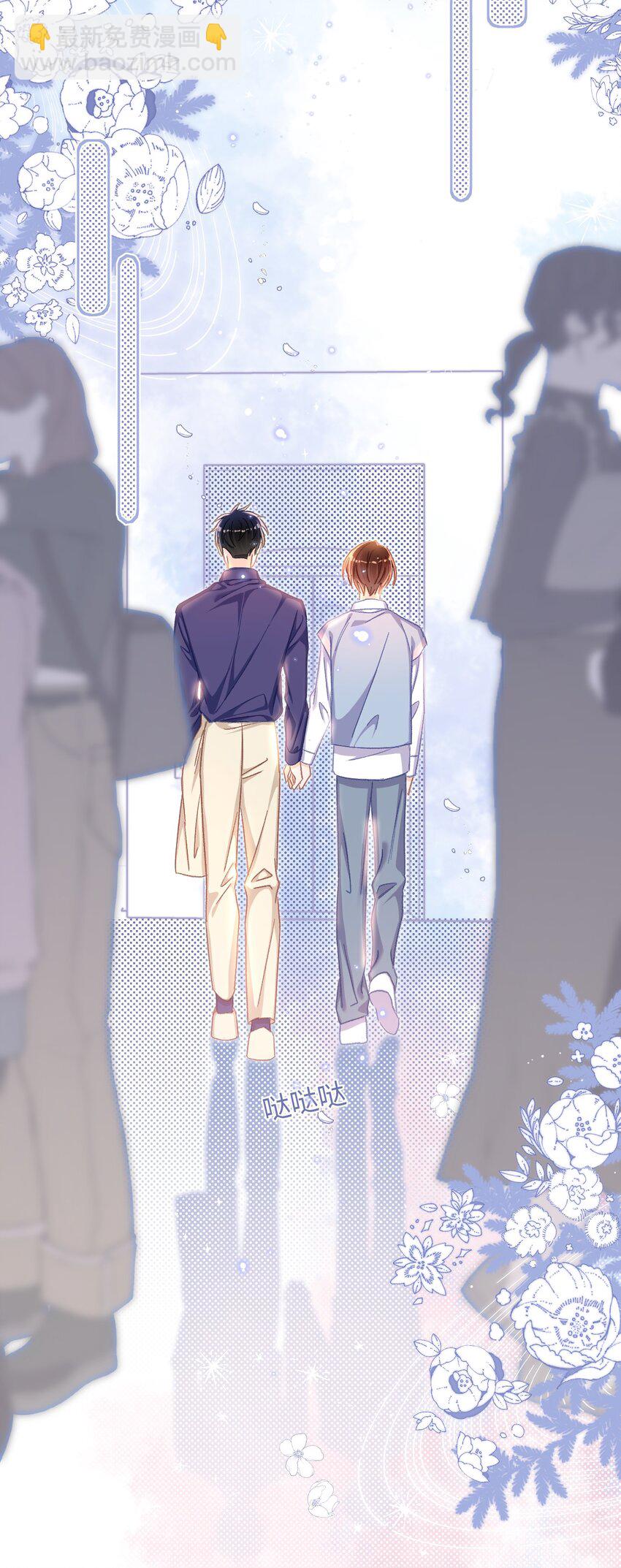 057 我想要的只有他！-第58话