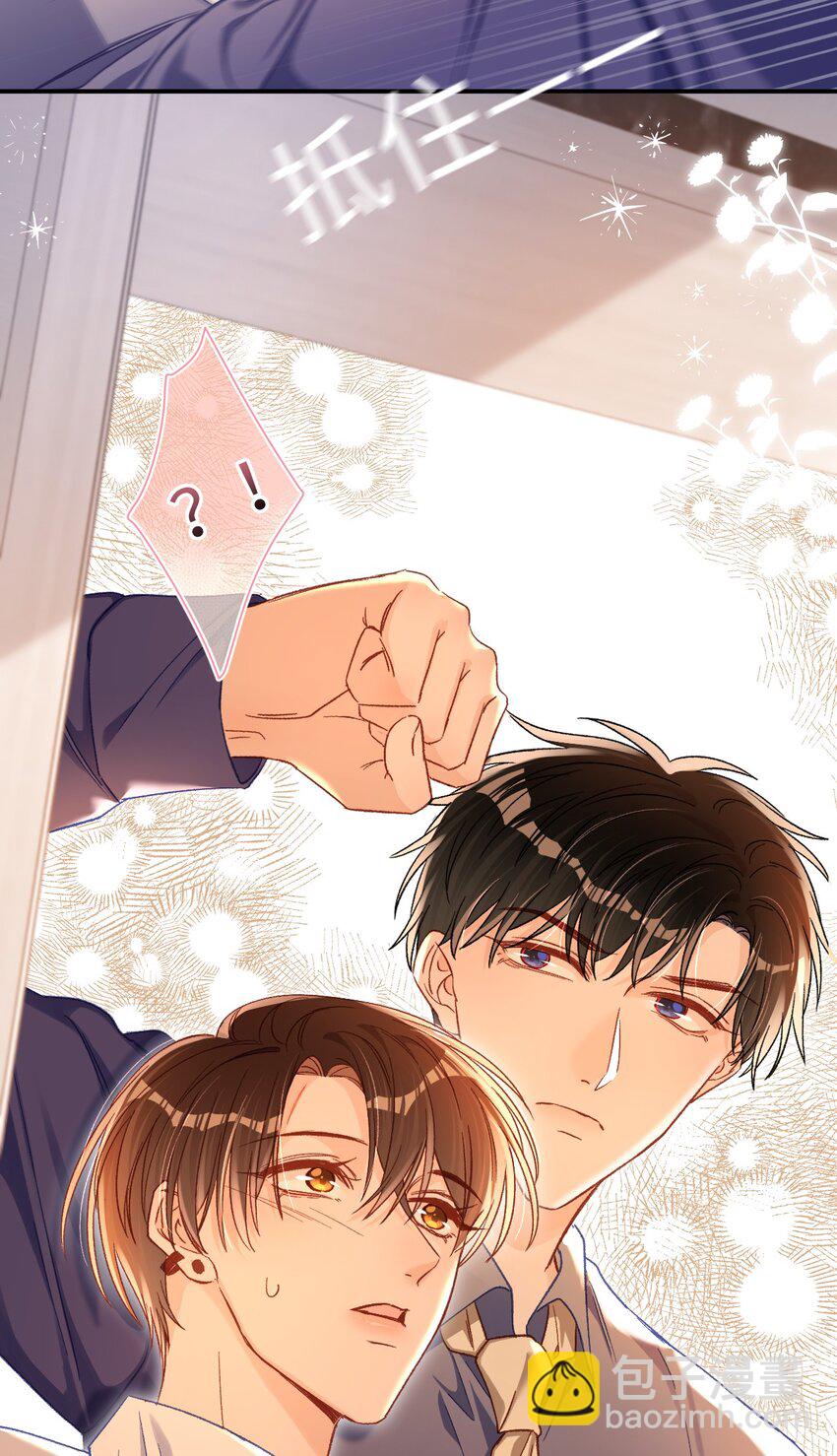 057 我想要的只有他！-第58话