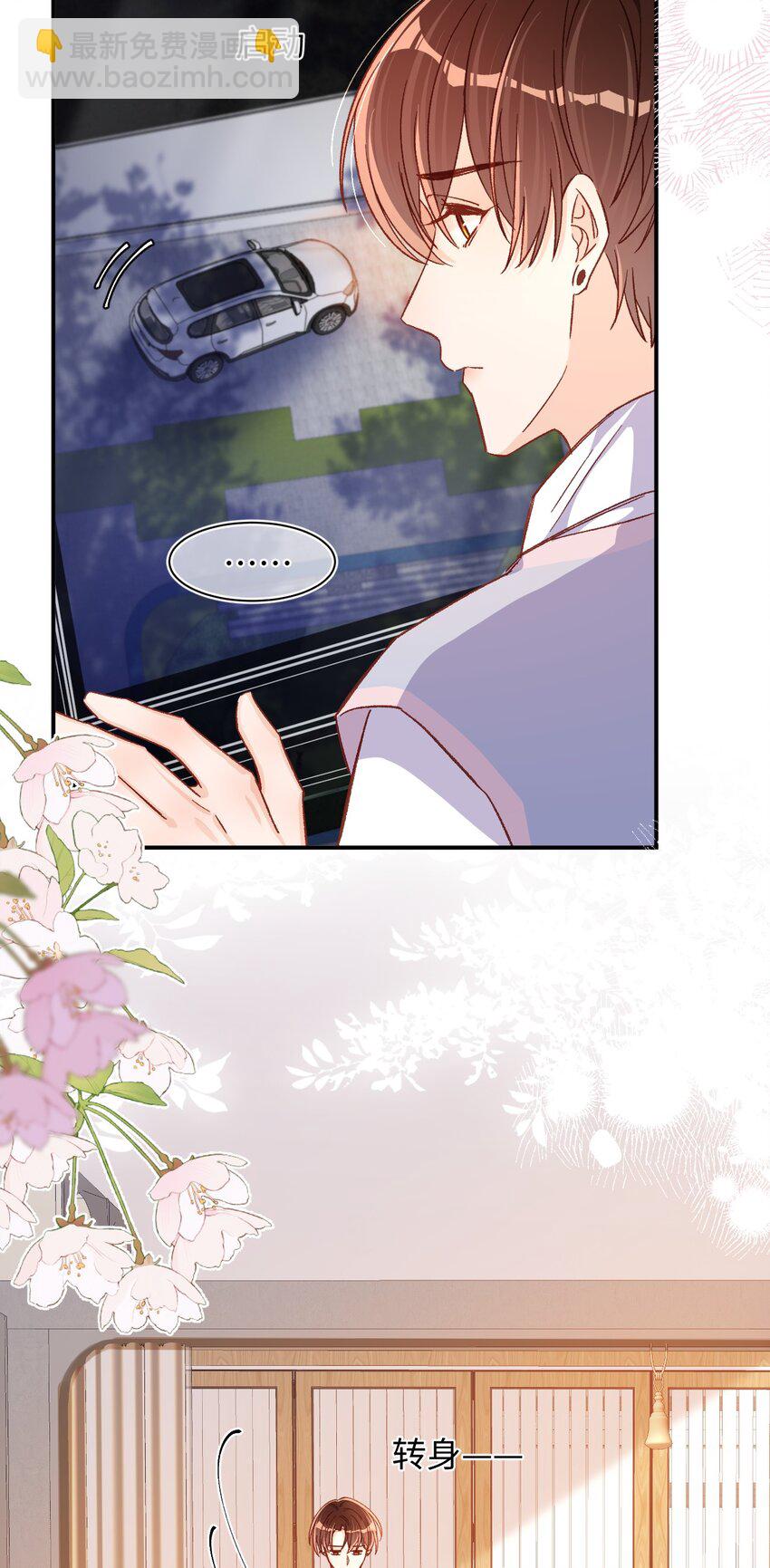 059 没有婚约？！+福利活动-第60话