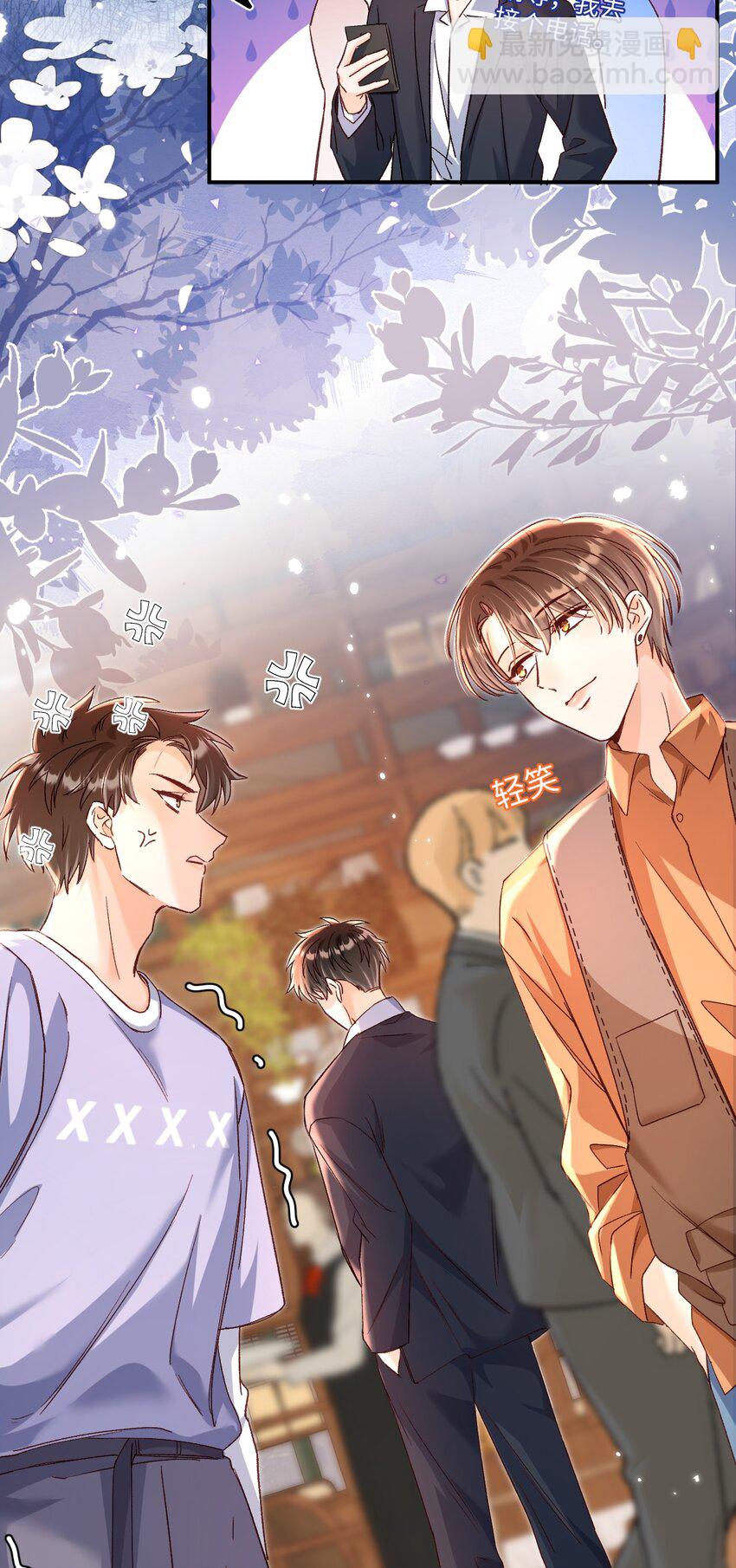 060 蛋糕是我的！-第62话