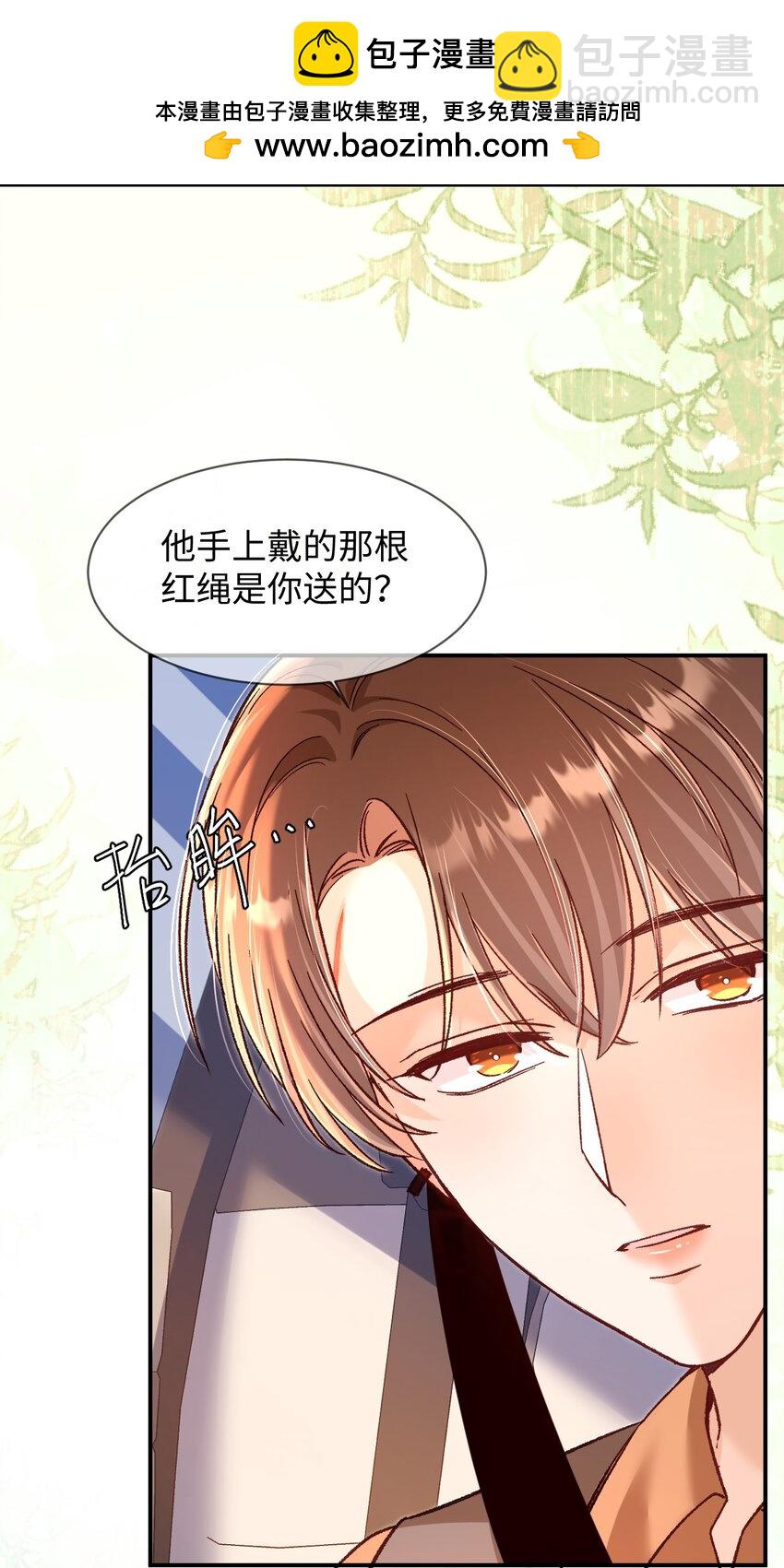 060 蛋糕是我的！-第62话