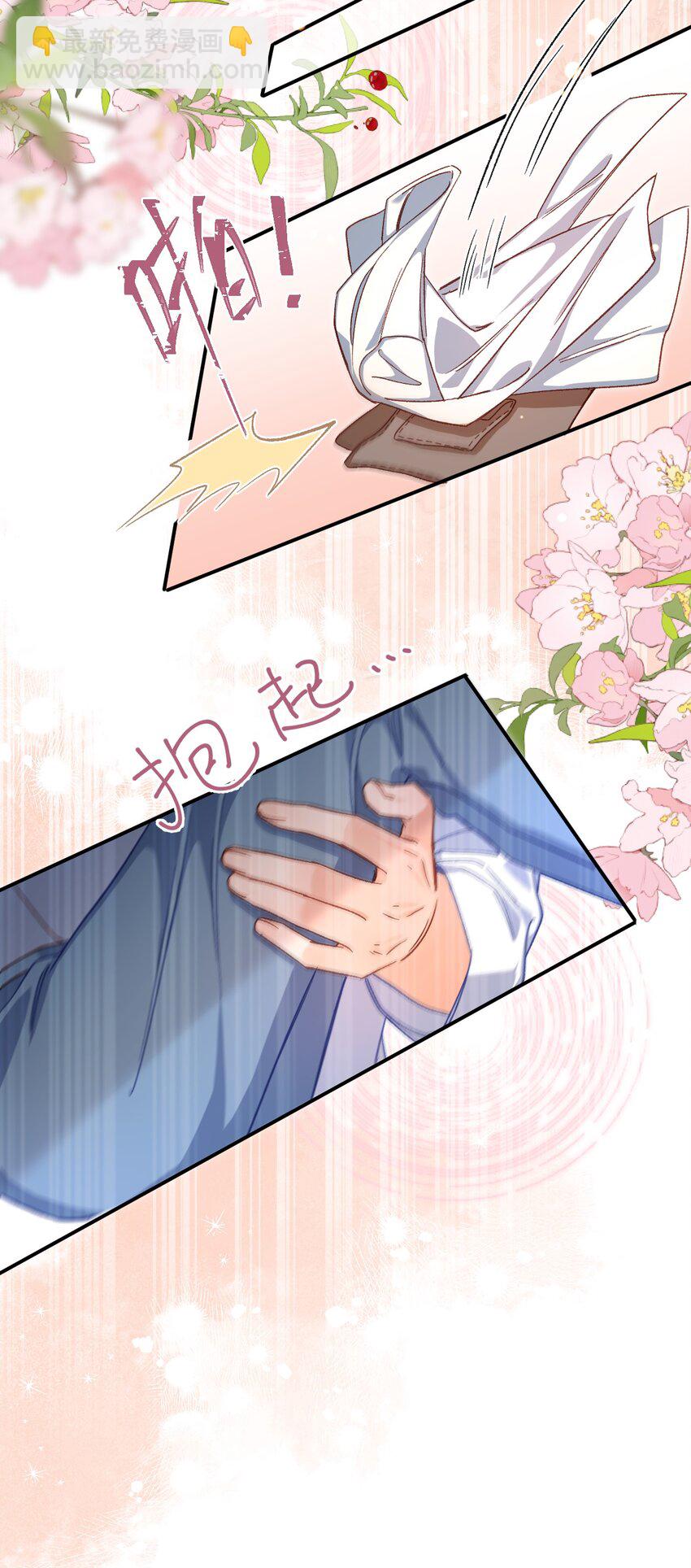 062 你没喝醉？！-第64话