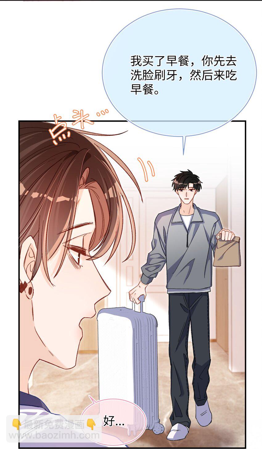 062 你没喝醉？！-第64话