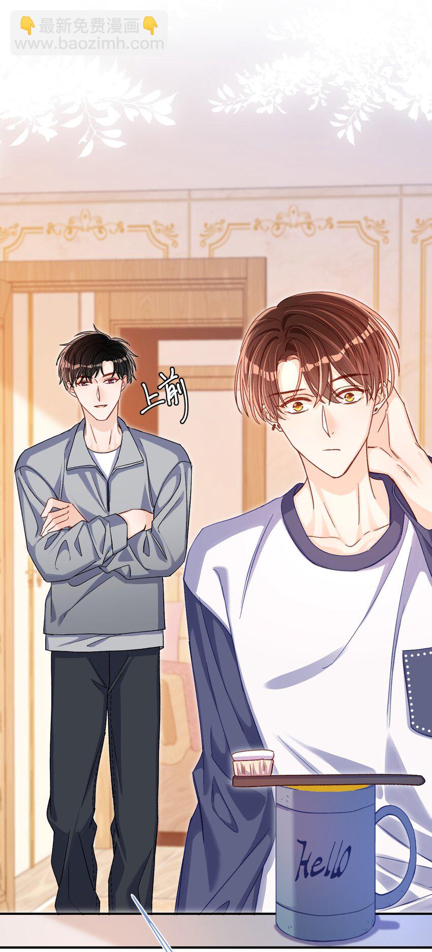 062 你没喝醉？！-第64话