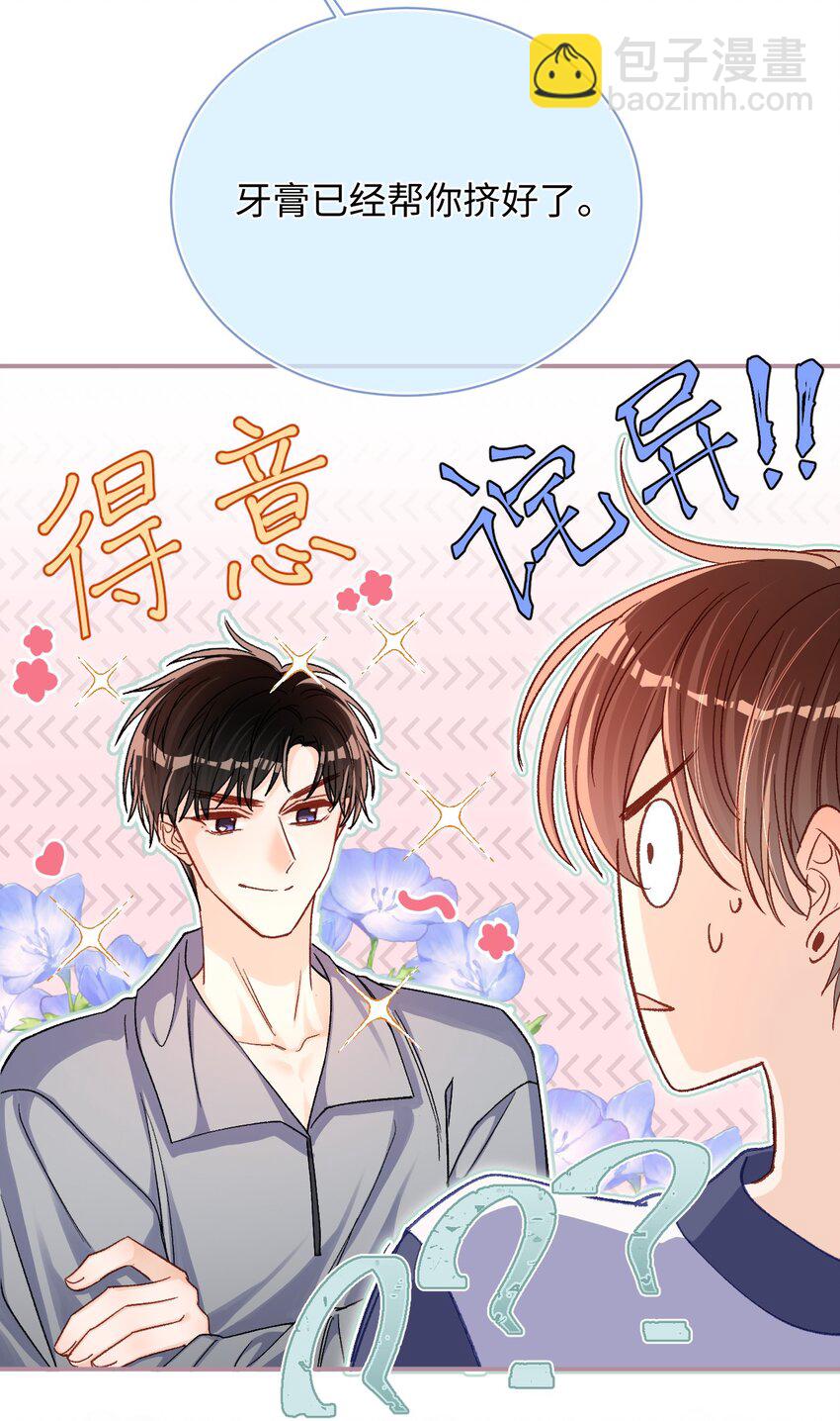 062 你没喝醉？！-第64话