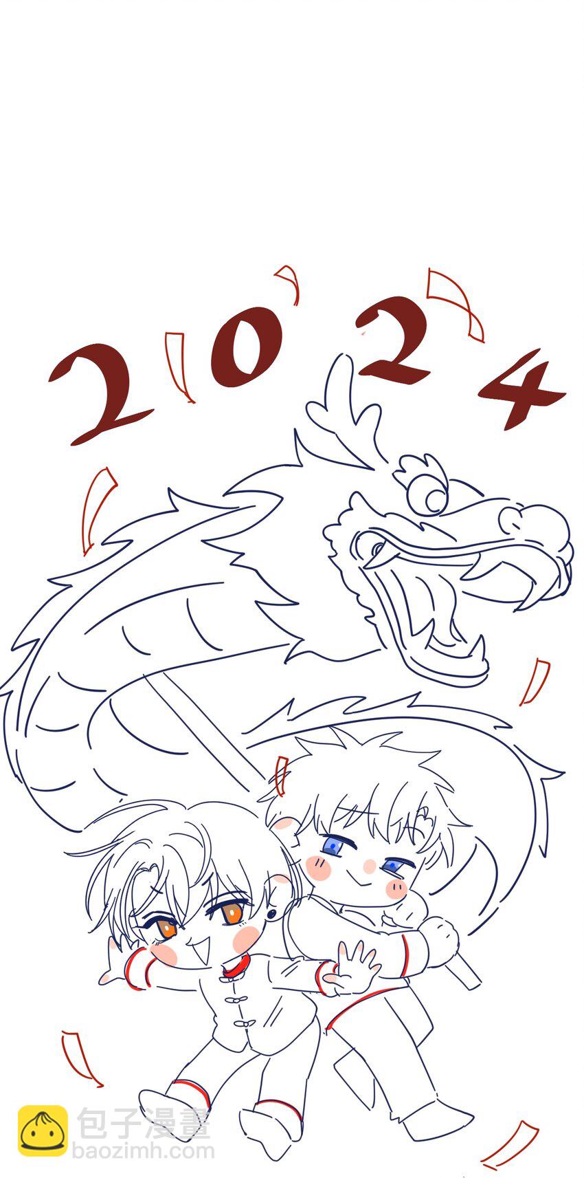 062 你没喝醉？！-第64话