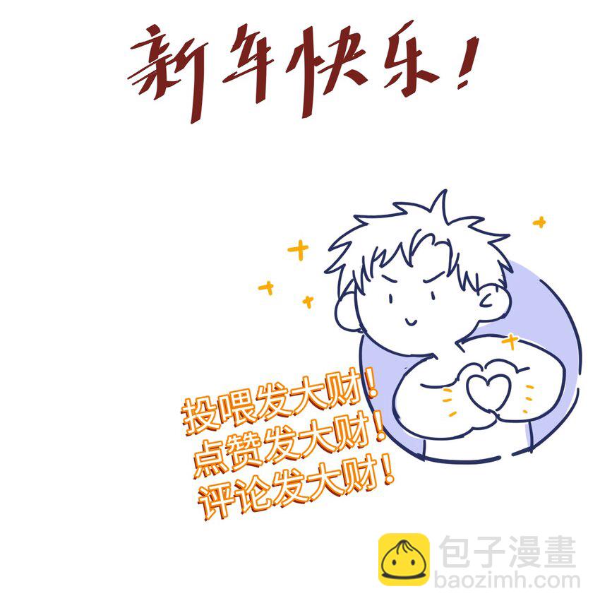 062 你没喝醉？！-第64话