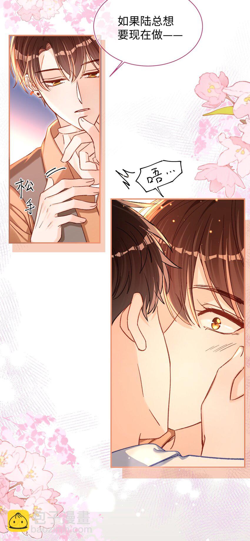 062 你没喝醉？！-第64话