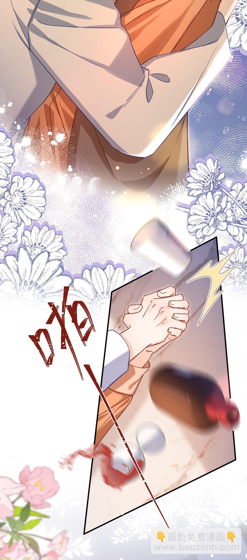 062 你没喝醉？！-第64话