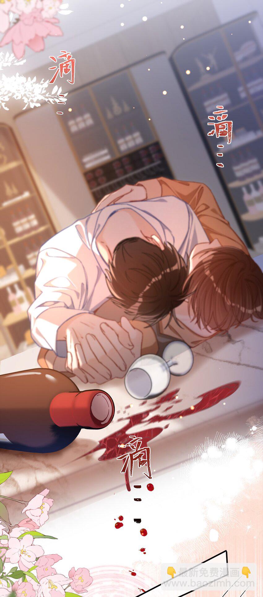 062 你没喝醉？！-第64话