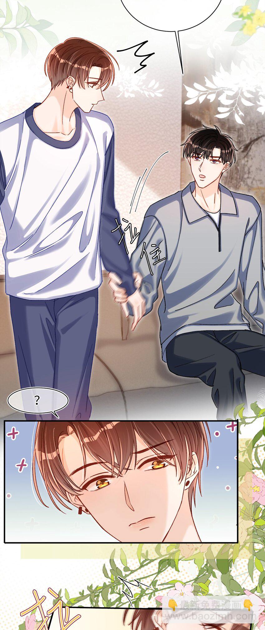 064 还介意喝我的水？！-第66话