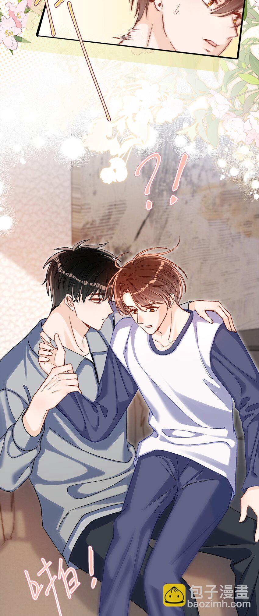 064 还介意喝我的水？！-第66话