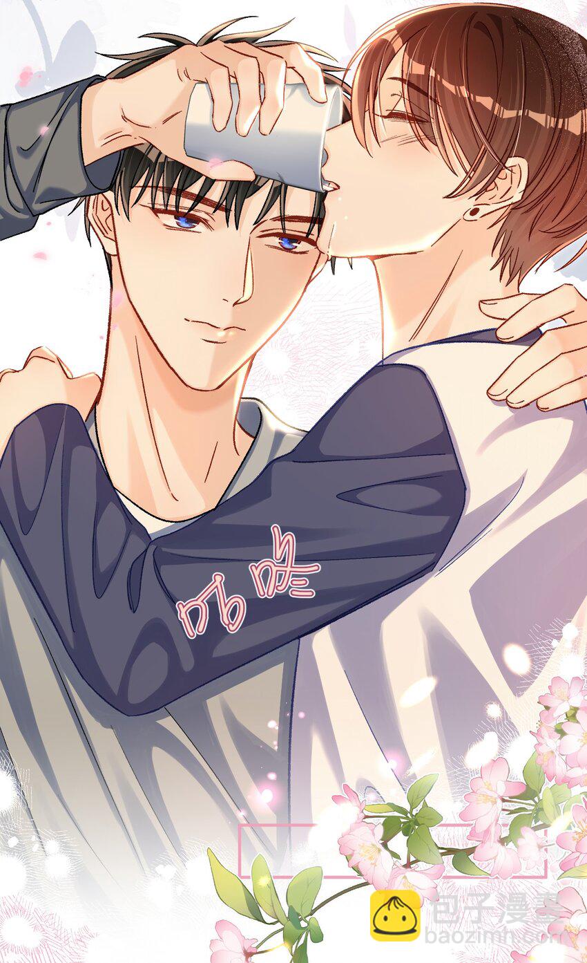 064 还介意喝我的水？！-第66话