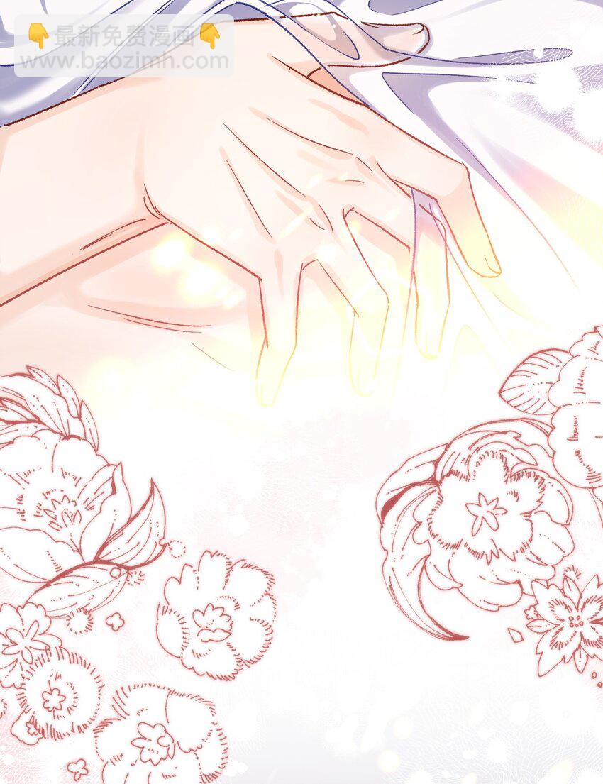 064 还介意喝我的水？！-第66话