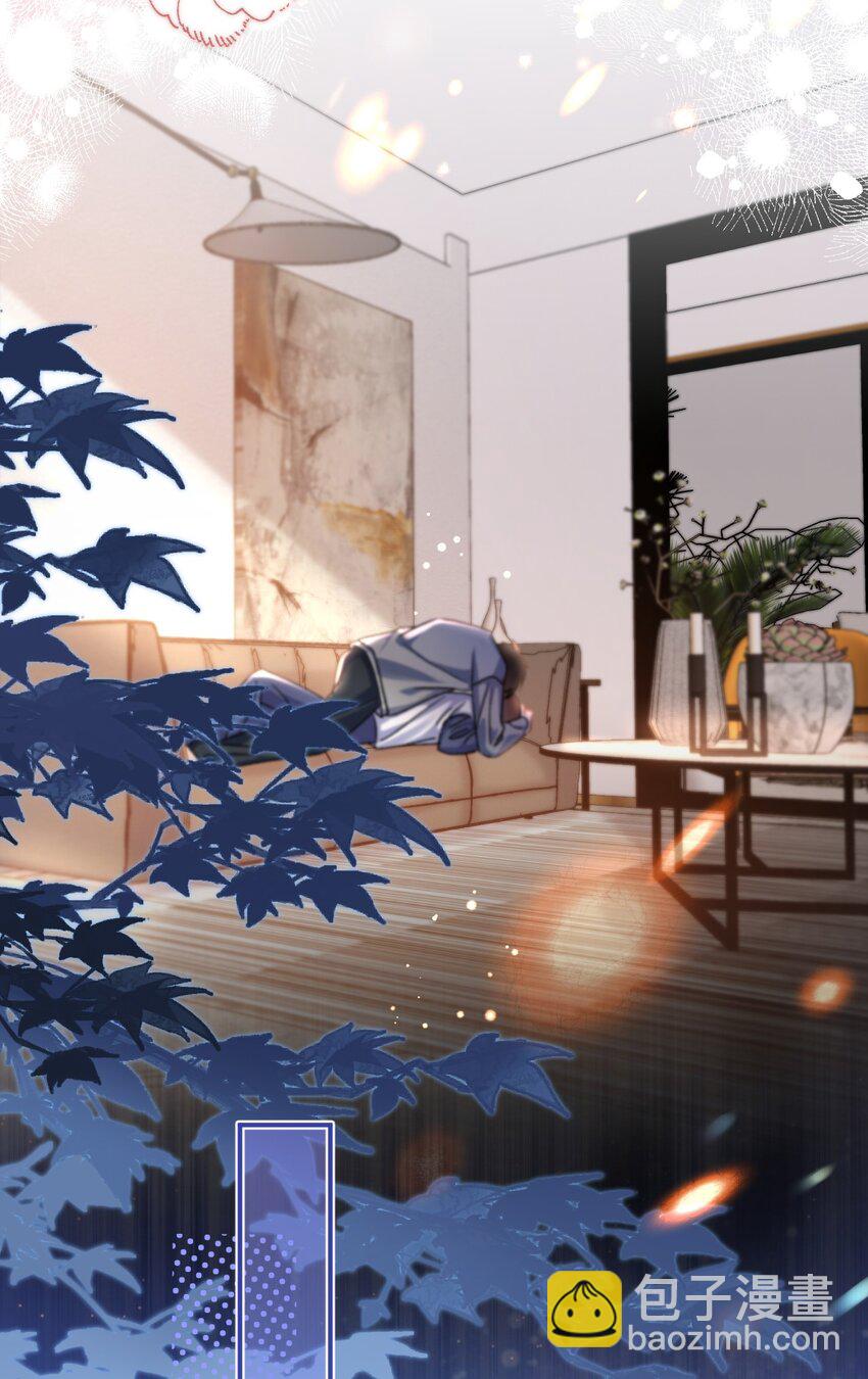 064 还介意喝我的水？！-第66话