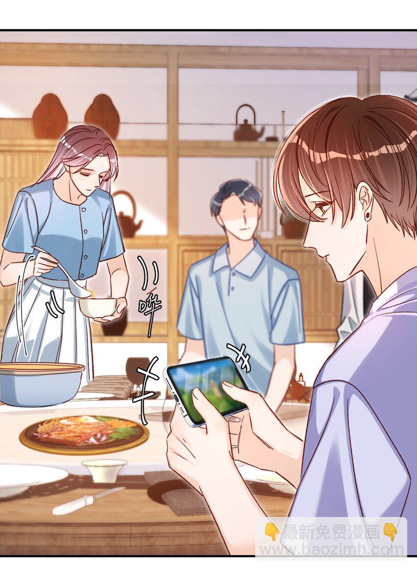 064 还介意喝我的水？！-第66话