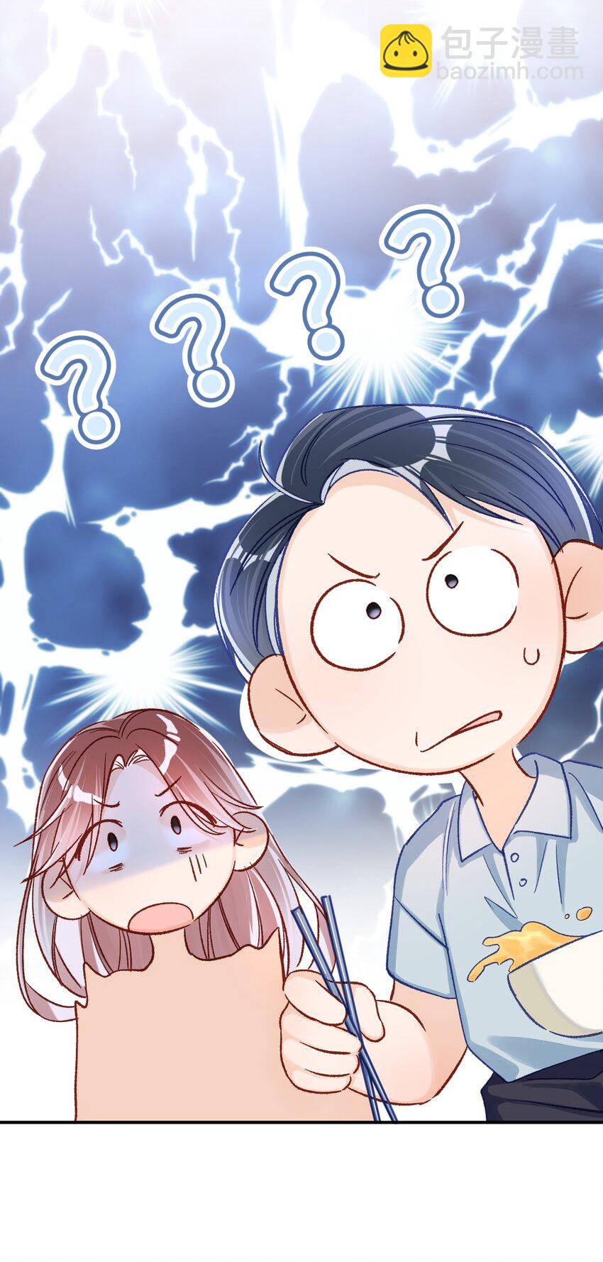 064 还介意喝我的水？！-第66话