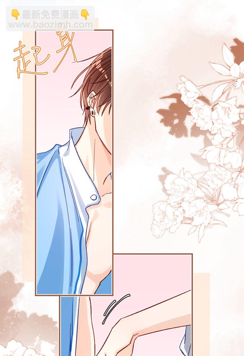 066 陆总帮我扣～-第68话