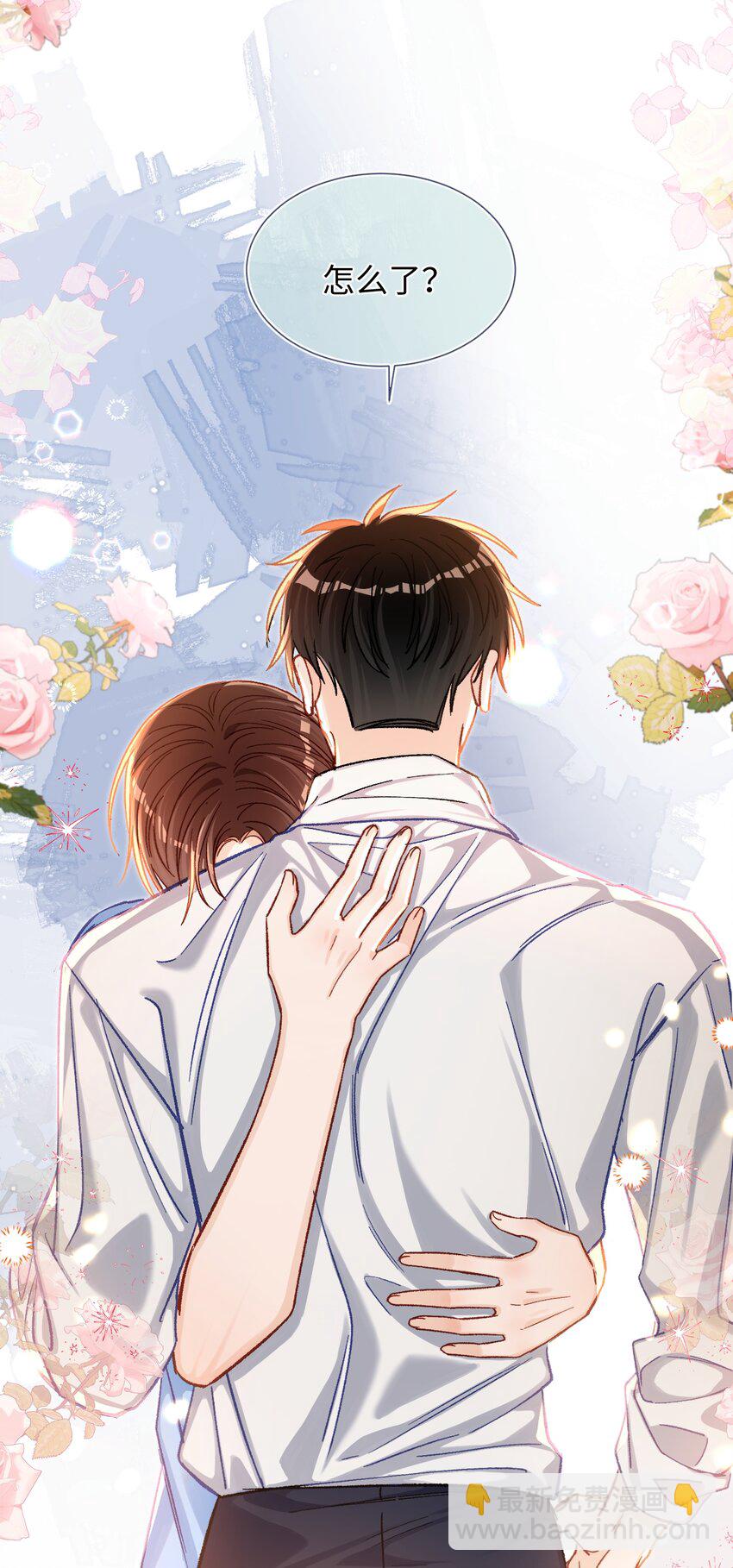 066 陆总帮我扣～-第68话