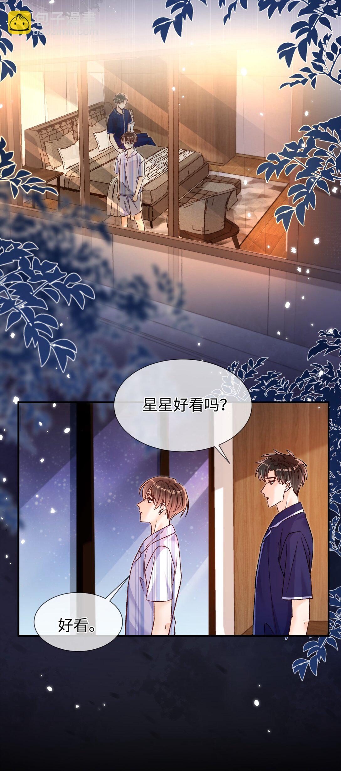 068 你的眼睛更好看！-第70话