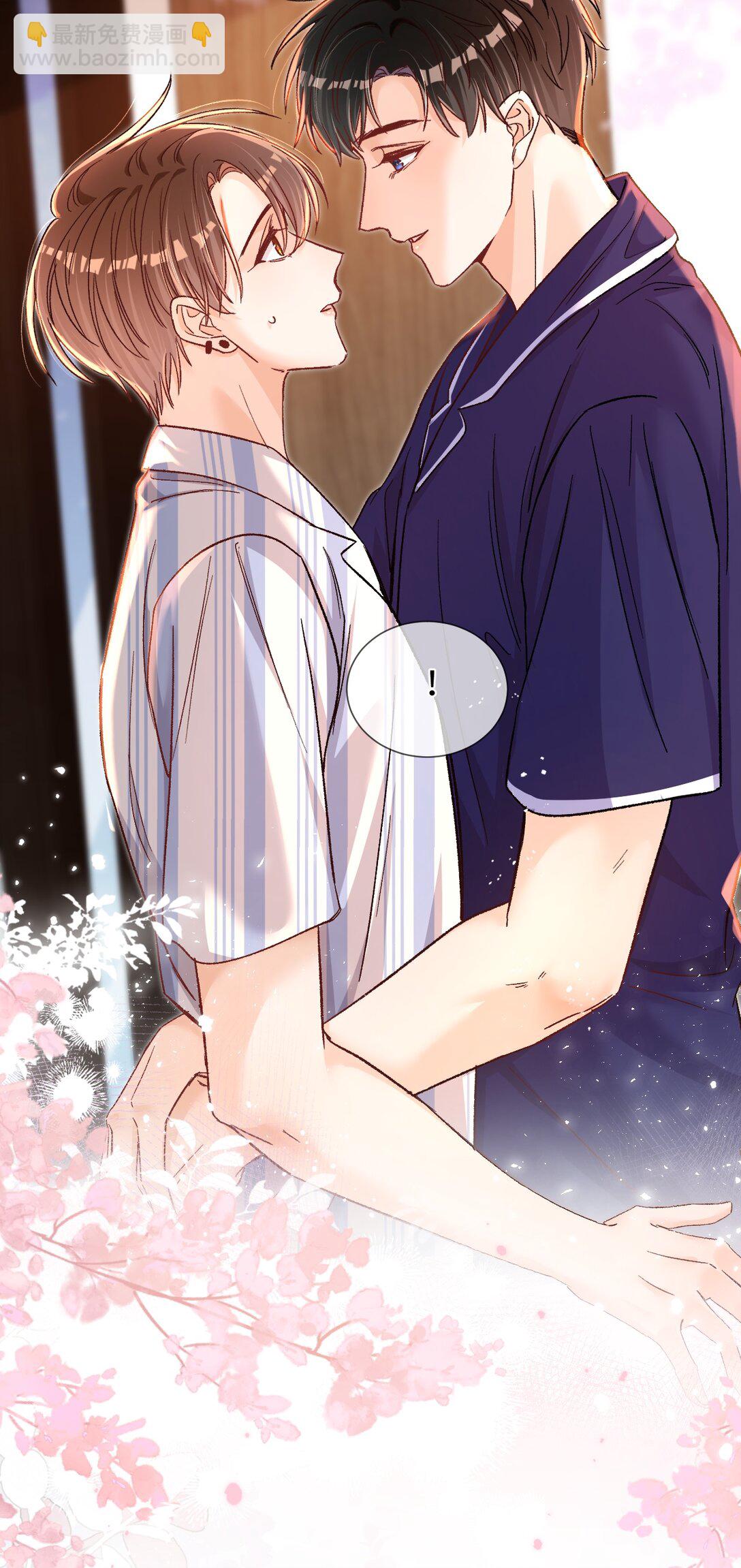 068 你的眼睛更好看！-第70话